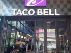 -Taco Bell 塔可钟(民田路店)