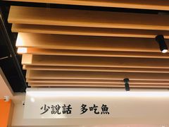-江渔儿酸菜鱼(曜一城店)