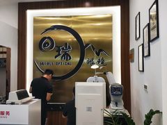 -回瑞眼镜·蔡司·依视路官方授权店(广益路万达店)
