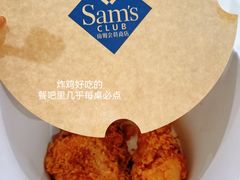 -山姆会员商店(上海浦东店)