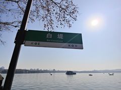 -北山街历史文化街区