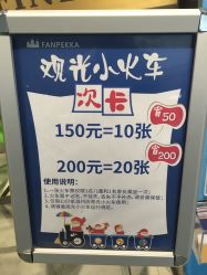 -幻贝家儿童乐园(温州银泰城店)