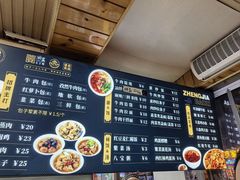-郑家包子牛肉拉面(尚勤路店)