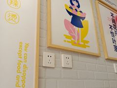 -小谷姐姐麻辣拌·麻辣烫(北辰店)