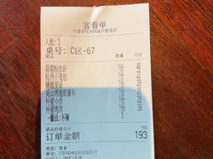 -外婆家(西溪印象城店)