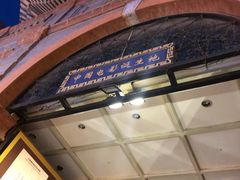 售票处-大观楼电影院