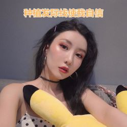 -碧莲盛·不剃发植发