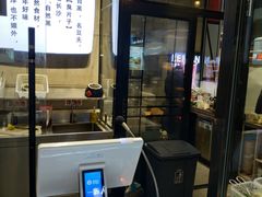 -自黑豆夫·臭豆腐夹馍(四海唐人街店)