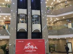 -招商银行(北京东城支行)