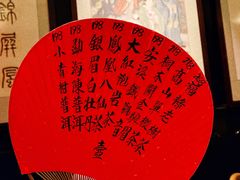 -誉八仙茶室酒楼(新天地店)