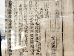 -洛带古镇