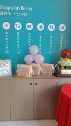 点击看大图 -头道汤头疗养生馆