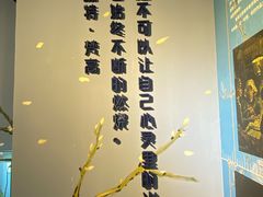 -天津梵高星空艺术馆(天河城旗舰店)