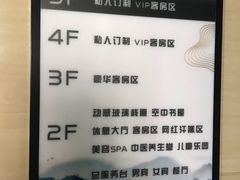 -钓鱼岛洗浴休闲会馆(卫星路店)