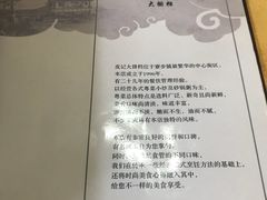 账单-皮记海鲜1995(寮步店)