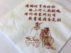 -龙吟九品(青龙山庄店)