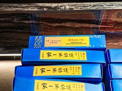 -香港蓮香樓(中環店)