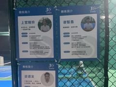 -君成体育|网球培训(蛇口校区)