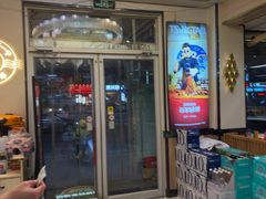 -天盛海鲜烧烤大排档(幸福店)