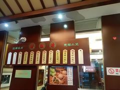 -熙盛源(滨湖万达店)