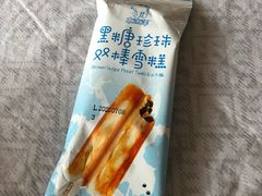 -百年义利(黄寺大街店)