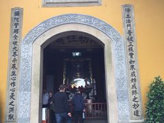 -灵岩山风景区