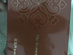 -龙城大药房