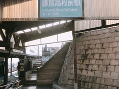-灌篮高手动画打卡地