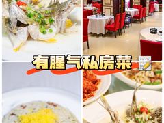 -有腥气私房菜·寻味顺德