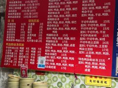 -笑云开汤包店(网巾市店)