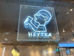 -喜茶(广州天汇igc店)