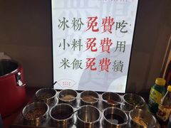 -极乐小煮·成都冒菜(科技绿洲店)