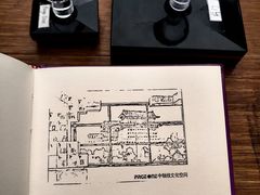 -PAGEONE(北京坊店)