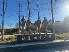 -东郊湿地公园