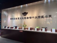 -柳州菜饮食文化博物馆(柳州金利达大厦店)