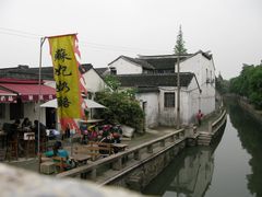 -苏妃奶酪(平江路店)