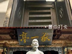 -平遥古城