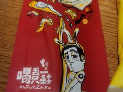 -喝丢一只鞋海鲜烧烤·海肠捞饭(市场店)