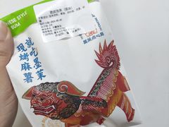 -墨茉点心局(万家丽店)