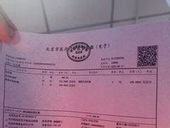 -北京丰台体坛中医医院