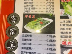 -华兴餐厅·招牌生鱼片(桃园路店)