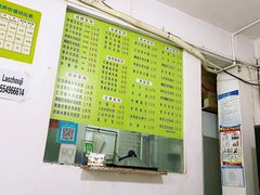 -老周记顺德双皮奶