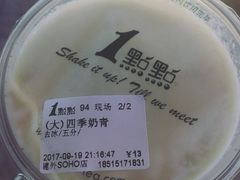 -1点点(银座和谐广场店)