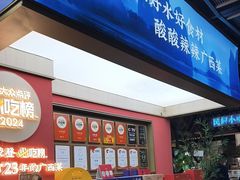 -桂小厨广西菜(印象城店)
