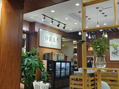 -高玛纳驴肉火烧(一世界店)