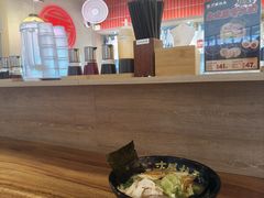 -寸屋拉面(凯德晶萃店)