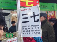 -中国国际会展中心-马甸购物街