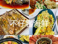 -三亚亚龙湾万豪度假酒店