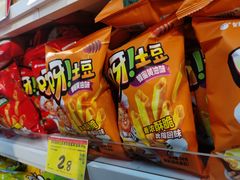 -好特卖HotMaxx(杭州滨江宝龙城店)