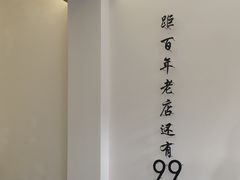 -何适山庄 ·可团建(水长城P2停车场店)